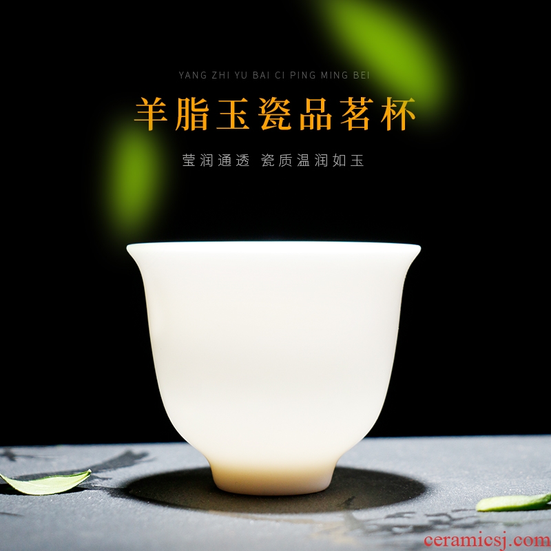 So be hilarious white porcelain teacup individual CPU master cup ceramic kung fu tea set high lard white suet Bai Chan cup