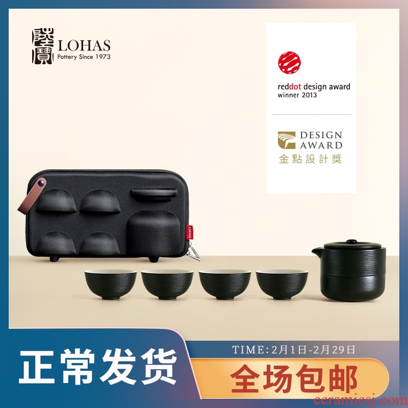 Lupao ceramic tea set a pot of four cups of red dot award spiral grain carriers should take package provides customized travel pot cup