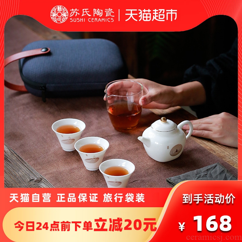 Su travel Chinese white ceramic tea set suet YuYang fat white jade jade portable kung fu tea set