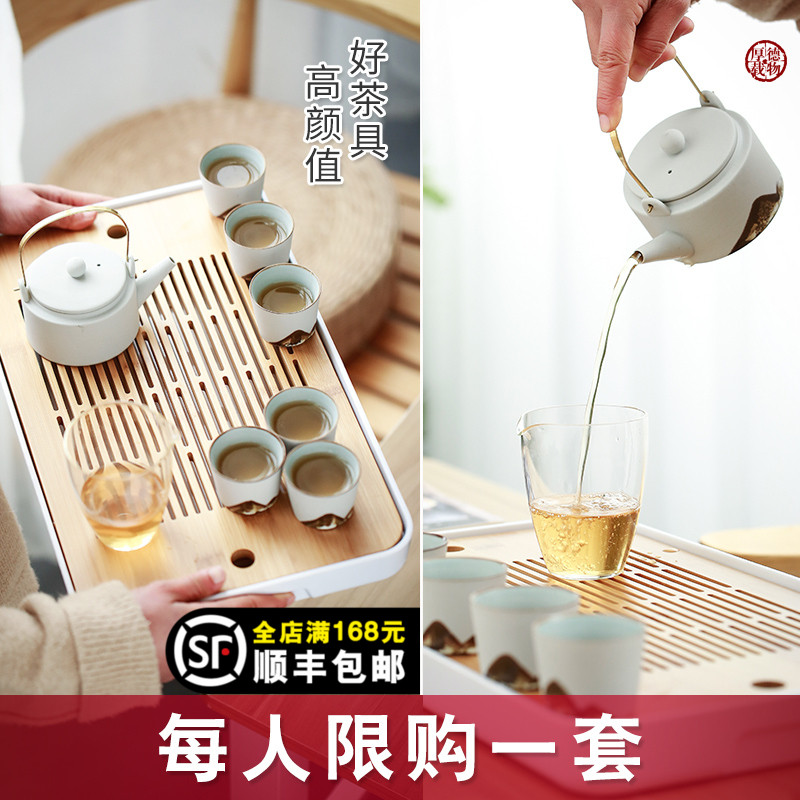 Su ceramic household bamboo tea tray tea sea coarse pottery tea sets contracted rectangular tray storage type