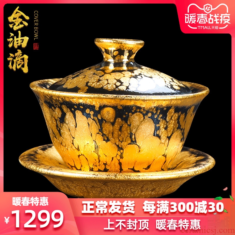 Artisan fairy gold oil droplets built lamp that only three tureen ceramic household use under high - grade tea tray with large bowl of restoring ancient ways