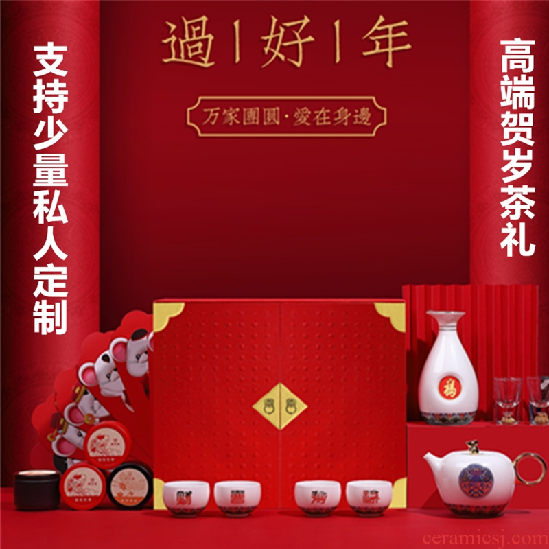 Year of the rat New Year gift tea set ceramic kung fu tea set suits for Chinese New Year red envelopes gifts custom glass decanters