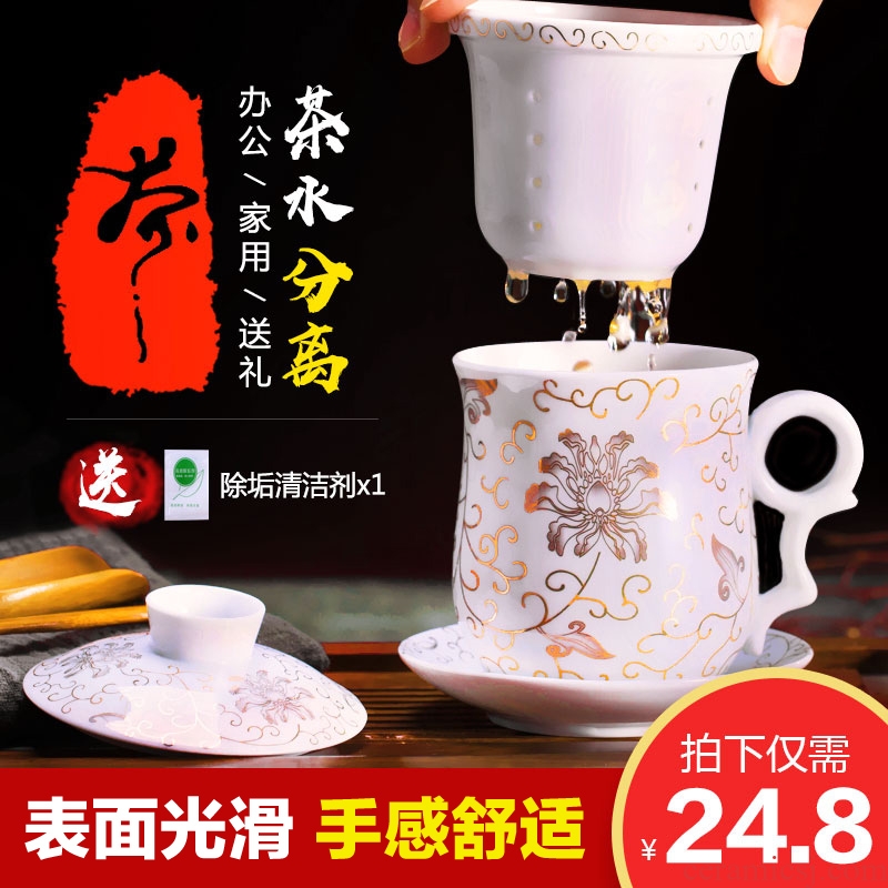 Jingdezhen ceramic cups filter cup with cover cup tea cups with blue and white porcelain cup large capacity office