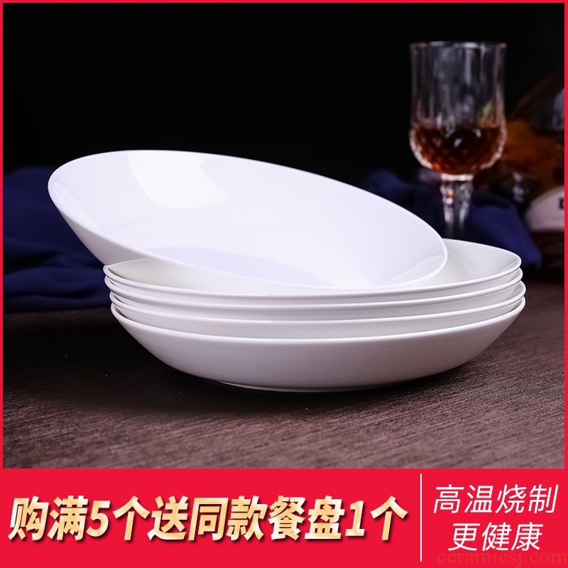 Ipads China tableware dishes home soup plate deep dish jingdezhen ceramic round plate pure white contracted fruit dish