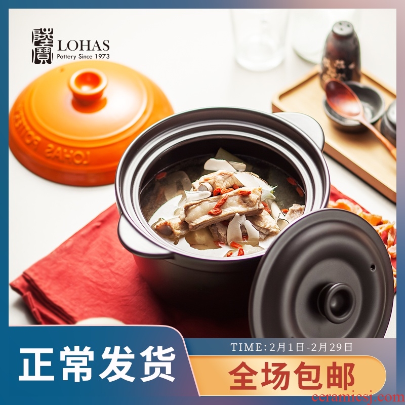 Lupao ocean wind lecai double cover earthenware color kitchen high - temperature casserole stew pot soup pot is 2.8 L