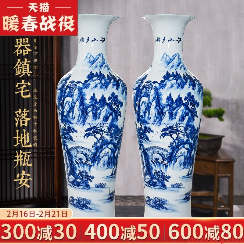 Jingdezhen ceramic big vase furnishing articles hand - made hotel opening office Chinese blue and white porcelain flower arrangement sitting room adornment