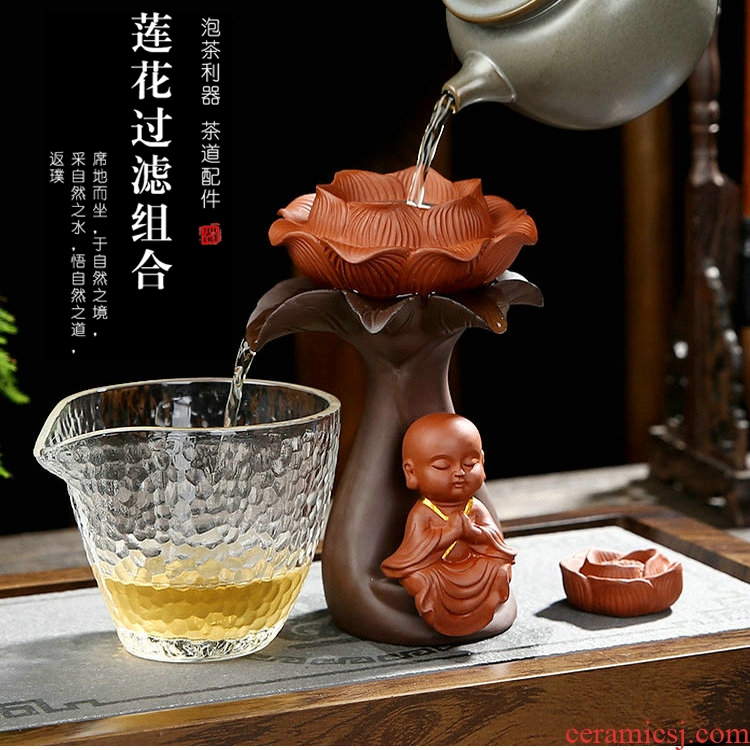 Creative young monk purple sand tea filter kung fu tea tea accessories coarse pottery lazy) glass tea filters