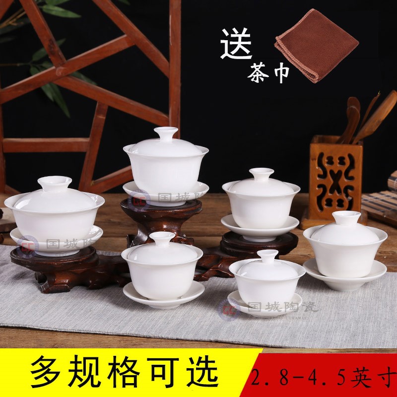 Small tureen trumpet 60 ml three fort tureen tea set spare parts cover Small white jade porcelain pure white
