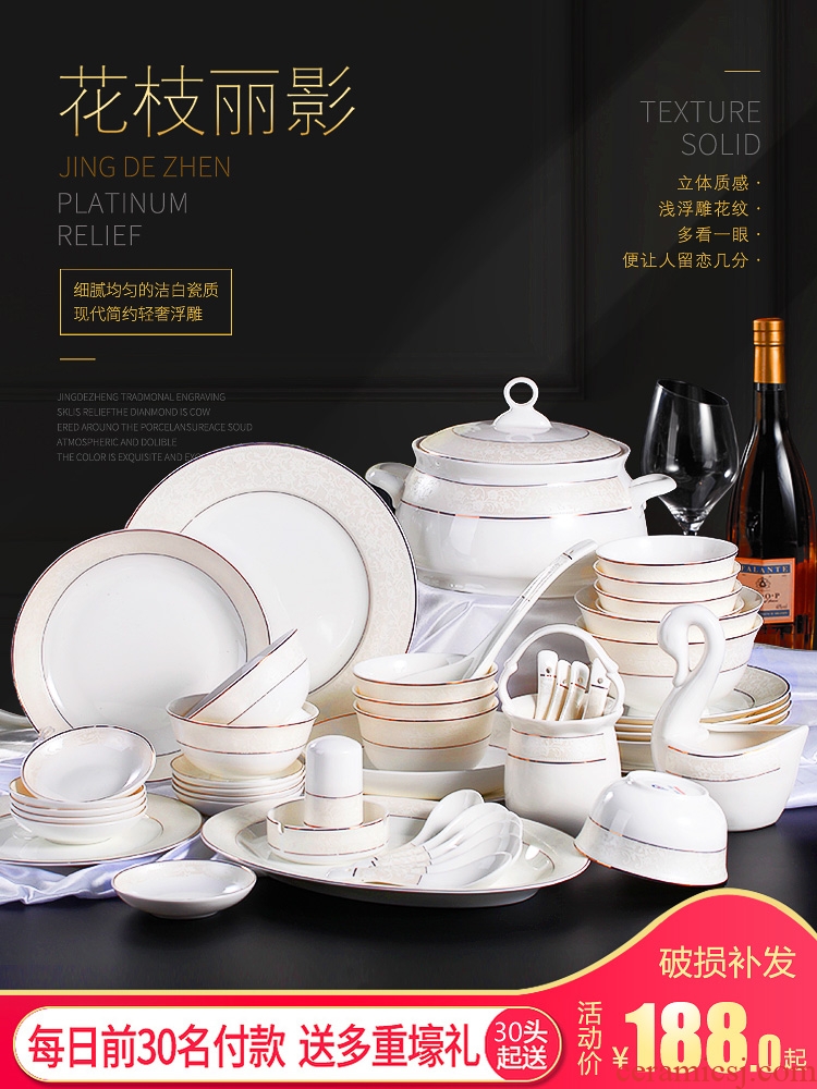 Ipads China tableware dishes suit household combined European contracted jingdezhen ceramic bowl chopsticks to eat bread and butter plate