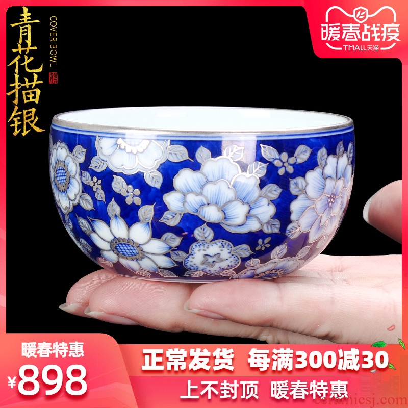 As blue and white silver peony fairy glass ceramic household kung fu tea cup pure manual tracing sample tea cup silver cup size