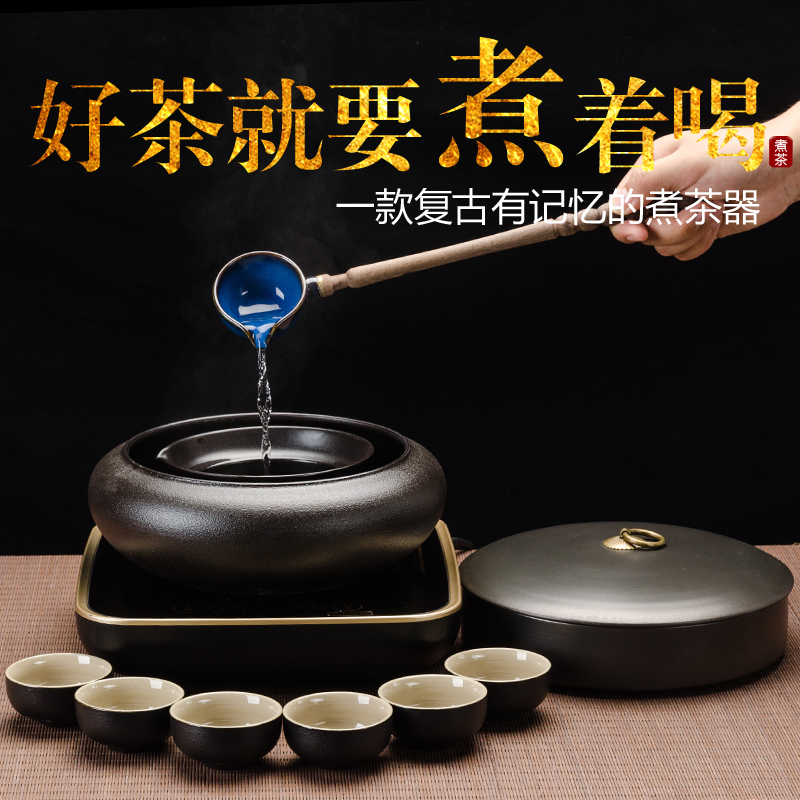 NiuRen household ceramics boiling tea ware bowl with boiling kettle black tea pu 'er automatic tea stove electric TaoLu suits for