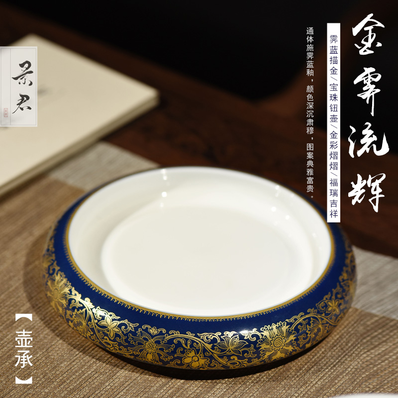 Jingdezhen pure manual ji blue paint pot bearing tea tray was dry hand wrapped mercifully machine branch lines kung fu tea tea accessories