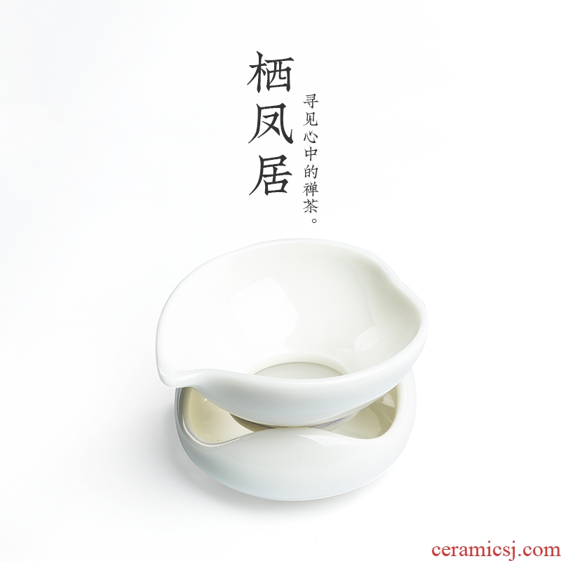 A Live chicken in jade porcelain tea filter suet white porcelain) stainless steel rack kung fu tea tea filter parts