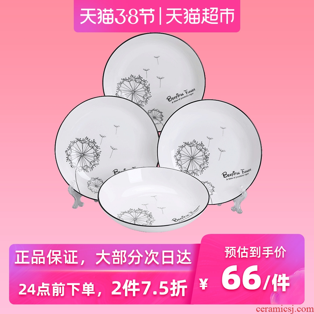 Su ceramic soup plate 0 8 inches four suits for the dandelion contracted household ceramics tableware