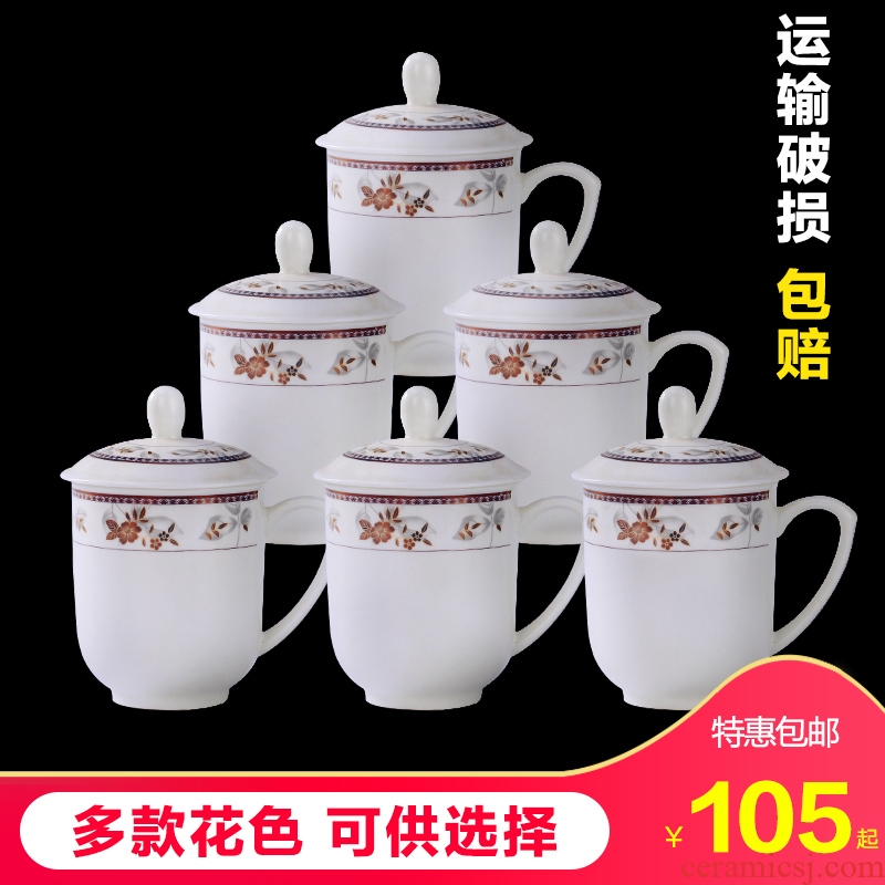Jingdezhen ceramics keller cup with cover ipads porcelain cup hotel working meeting of large capacity admiralty cups of tea set