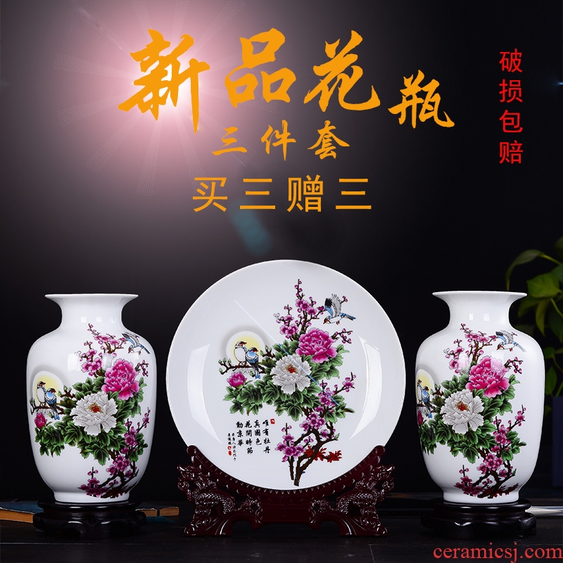 Jingdezhen ceramic vases, flower arranging three - piece furnishing articles of modern Chinese style household living room TV cabinet porch decoration