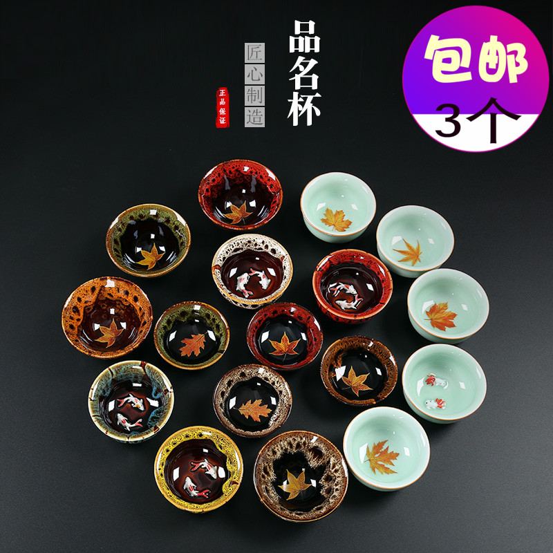 Built one up with ceramic bowl cups light maple celadon fish master cup household kung fu tea set large sample tea cup