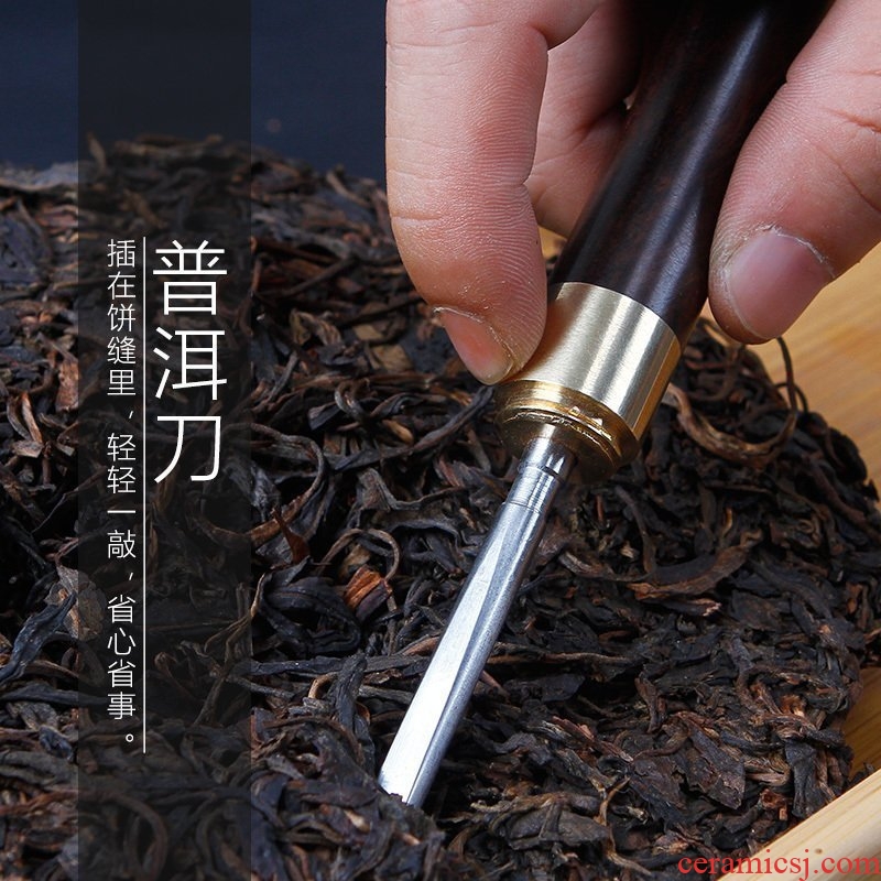 TaoMingTang tea accessories ebony hua limu tea tea knife needle size cone tea skiing tea accessories