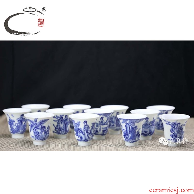 Beijing 's collection and auspicious hand - drawn characters of blue and white porcelain twelve gold hair pin sample tea cup cup bowl set by hand