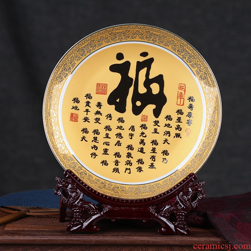 Jingdezhen ceramic see colour hang dish decorated furnishing articles sat dish sitting room rich ancient frame home decoration furnishing articles