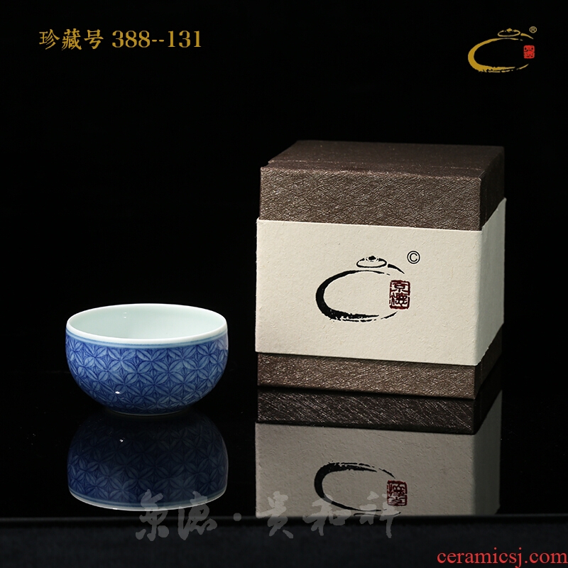 Beijing DE and auspicious hand - made porcelain jingdezhen ceramics masters cup sample tea cup manual chiba, kung fu tea cup