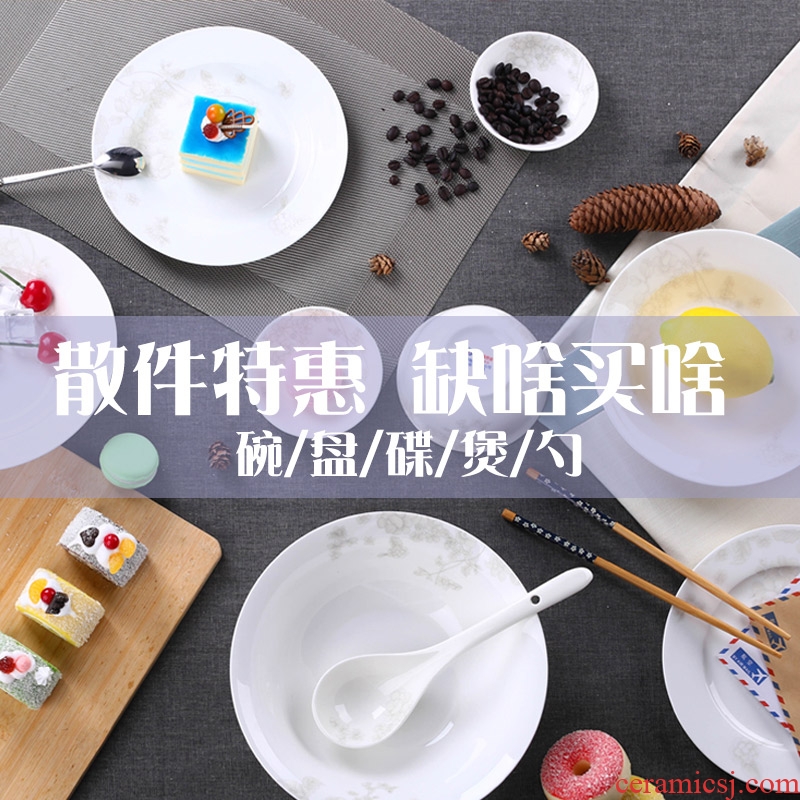 Spring element DIY free collocation with tableware suit jingdezhen ceramic tableware dishes suit household dish dish