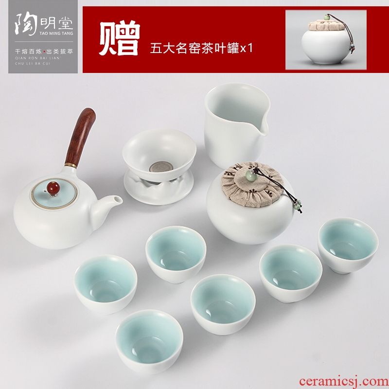 TaoMingTang tea set kung fu tea set ceramic ice crack type brother your up up up five ancient jun teapot teacup