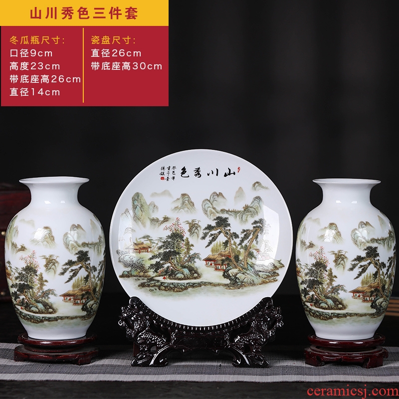 Jingdezhen ceramics three - piece vase modern Chinese style household living room TV cabinet decoration plate furnishing articles arranging flowers