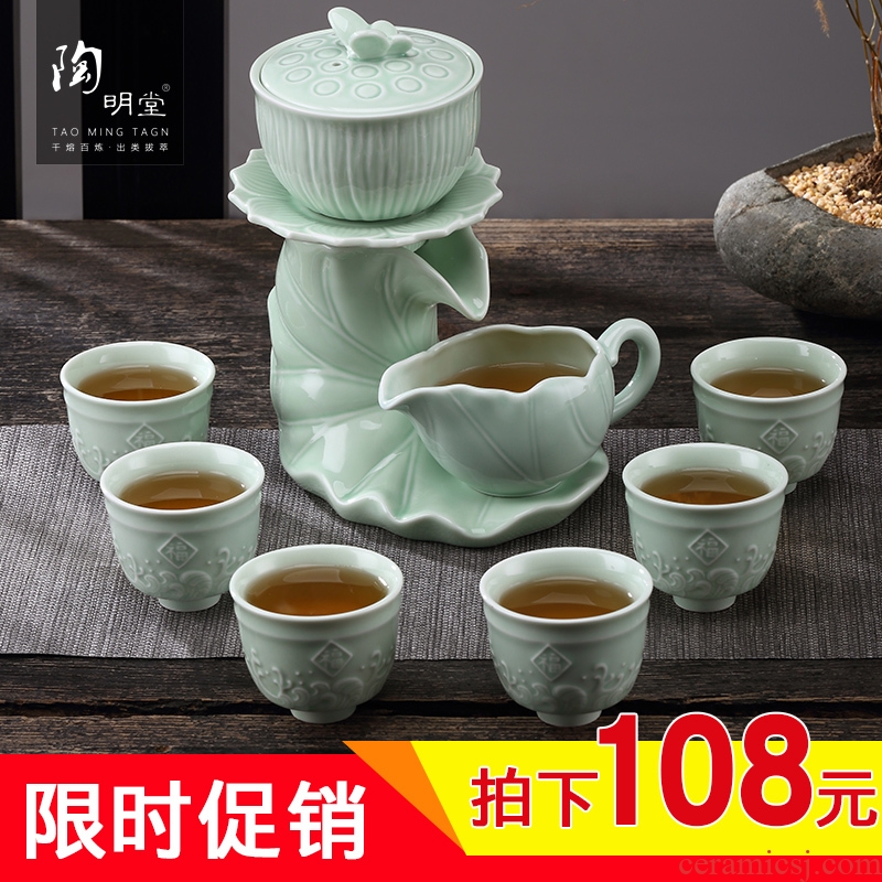 TaoMingTang kung fu tea set automatically lazy people make tea restoring ancient ways of household ceramic celadon teacup tea tray