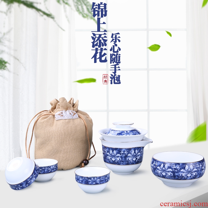 To be household portable travel kung fu tea tea cup ceramic filter with cover crack cup cup of a complete set of suits for