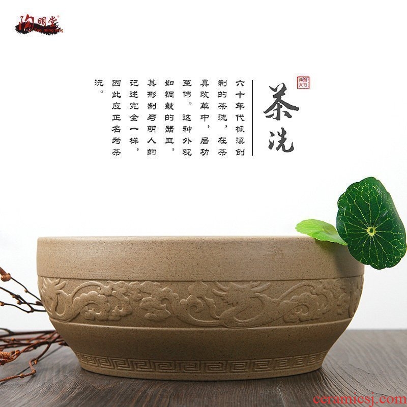 TaoMingTang ceramic kunfu tea wash large coarse pottery wash to kung fu to use Japanese creative tea accessories cup