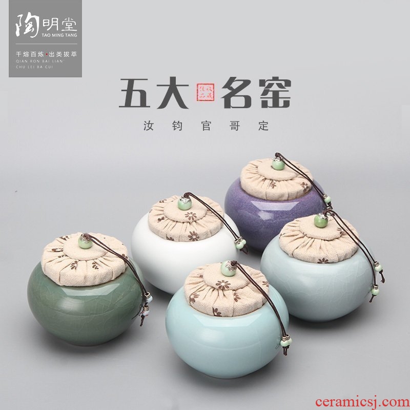TaoMingTang five ancient jun porcelain tea pot to calving brother store receives your up up hermetic storage tank size