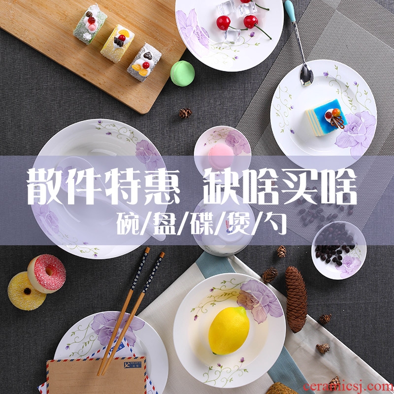 Love DIY free collocation with tableware suit jingdezhen ceramic tableware dishes suit household dish dish