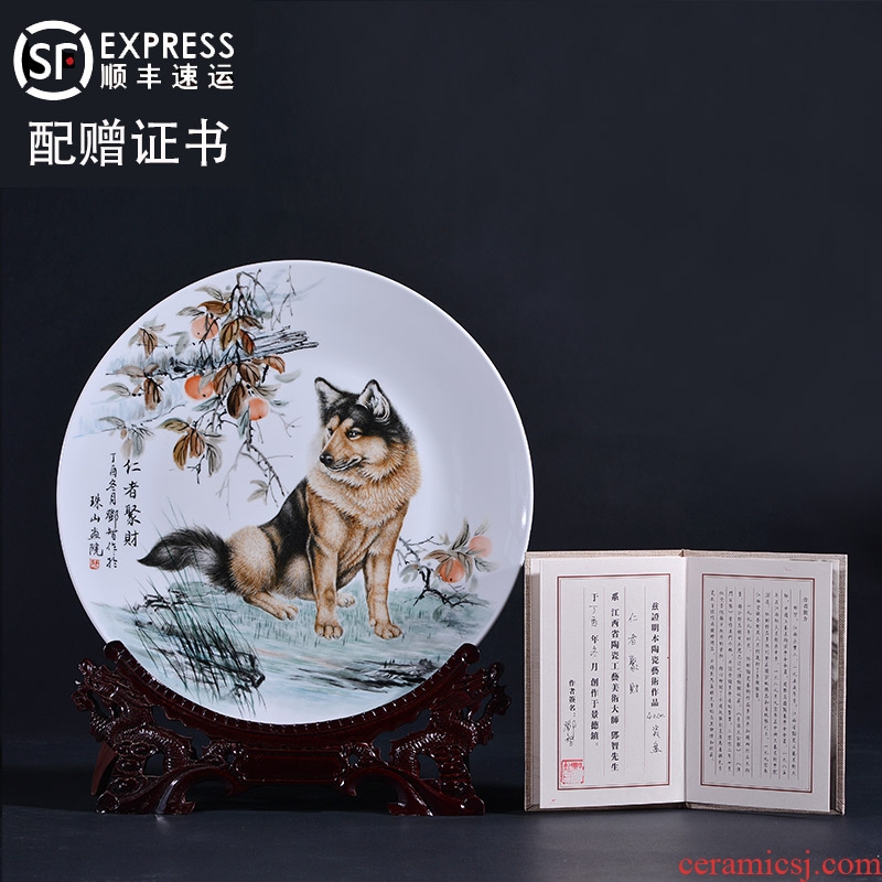 Jingdezhen hand - made ceramic save work place decoration plate decoration the teacher hand - made porcelain Chinese zodiac 40 cm