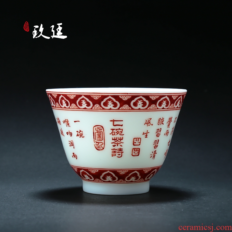 About Nine katyn manual small jingdezhen ceramic masters cup hand - made kung fu tea cups single CPU fragrance - smelling cup sample tea cup