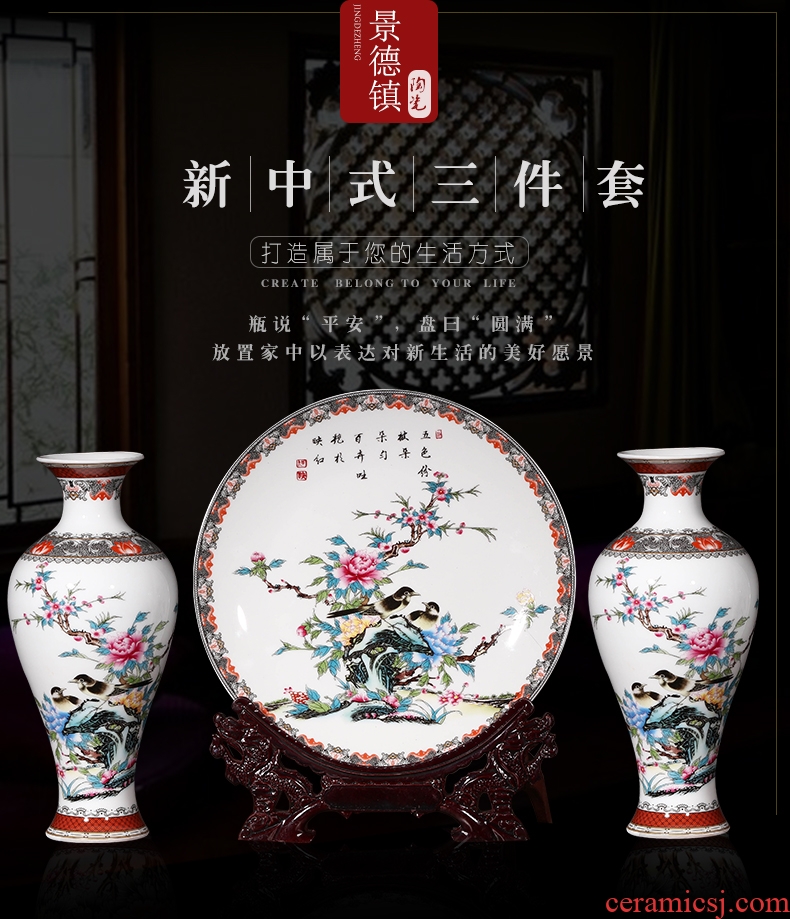 Jingdezhen ceramics vase furnishing articles Chinese style household porcelain three - piece rich ancient frame wine sitting room adornment