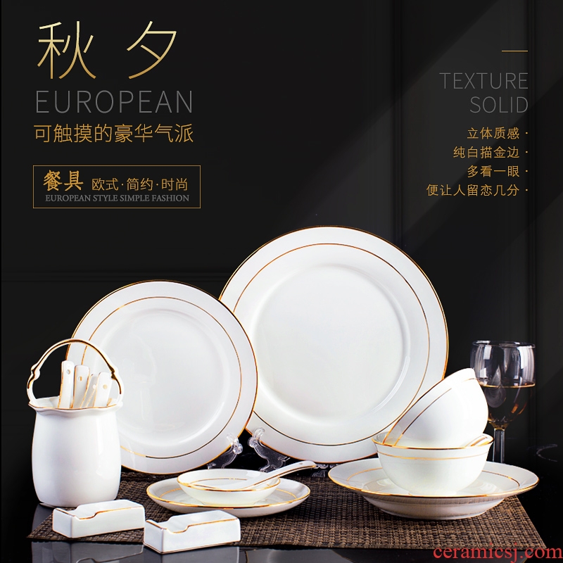 The see ipads porcelain dishes suit household European contracted jingdezhen ceramic tableware to eat bowl dish combination of gifts
