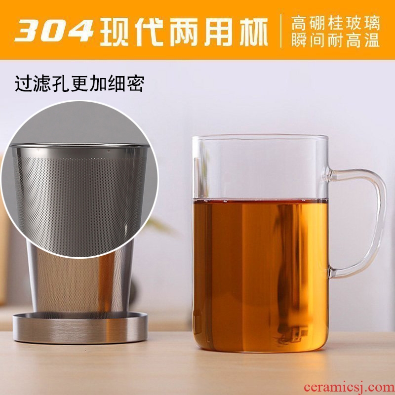 TaoMingTang glass cup heat - resistant stainless steel filter water cup with cover three - piece office elegant cups