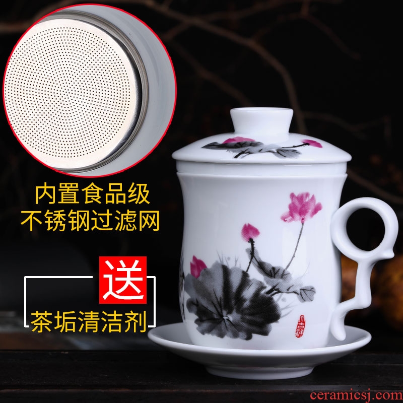 Jingdezhen ceramic filter cups with cover glass tea cup office personal household glass stainless steel mesh