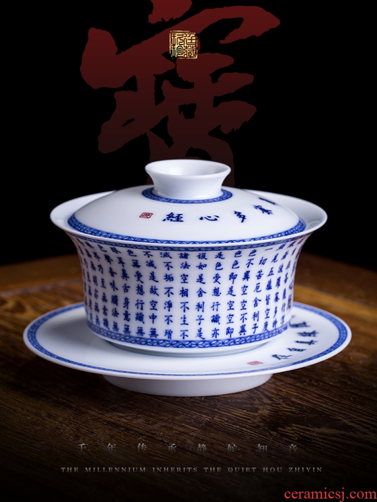 About Nine katyn heart sutra by hand only three bowl of jingdezhen hand - made ceramic tea big tureen under glaze blue and white collection
