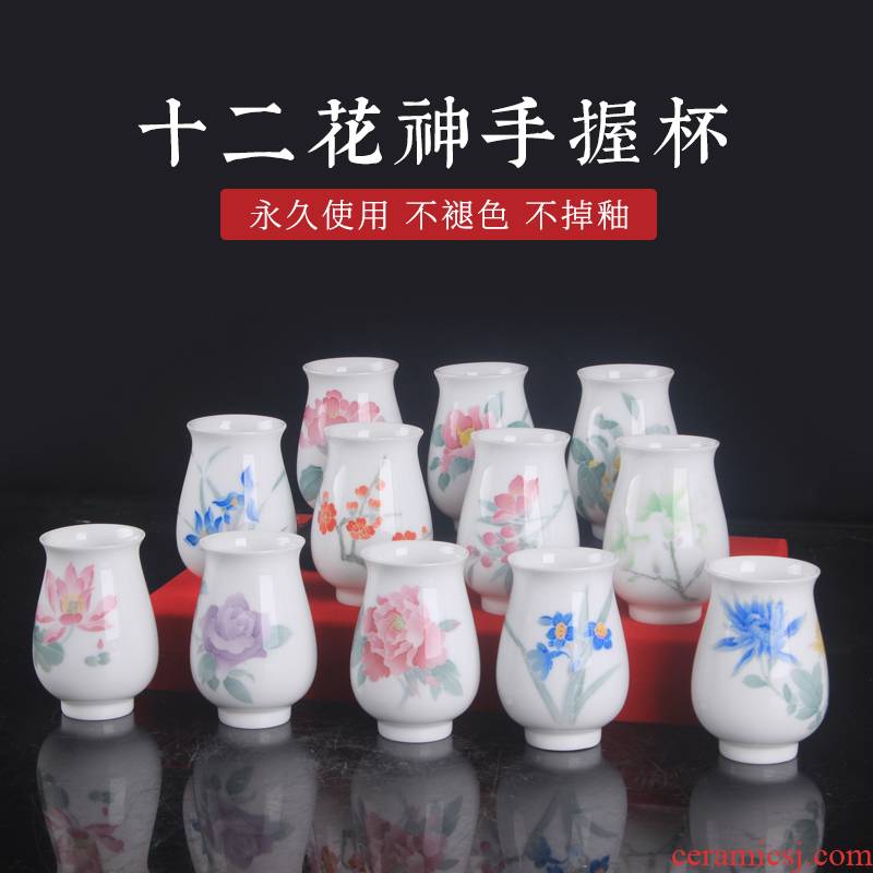 Xiang feels ashamed up with glaze color ceramic cups under twelve flora of hand - made of flowers family sample tea cup tea cup in hand
