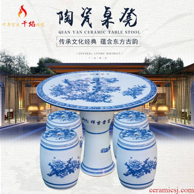 Blue and white peony porcelain jingdezhen ceramic table who suit roundtable is auspicious wealth and is suing courtyard garden chairs and tables