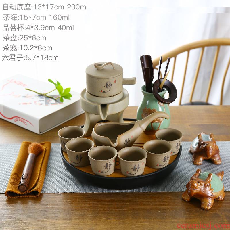 Semi - automatic graphite tea set simple household kung fu tea cups ceramic creative stone mill lazy teapot contracted