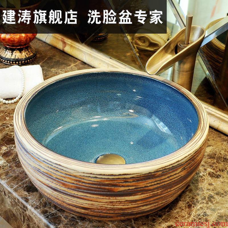 The Lavatory restoring ancient ways is the sink in the European classical art basin on the ceramic basin basin that wash a face wash basin