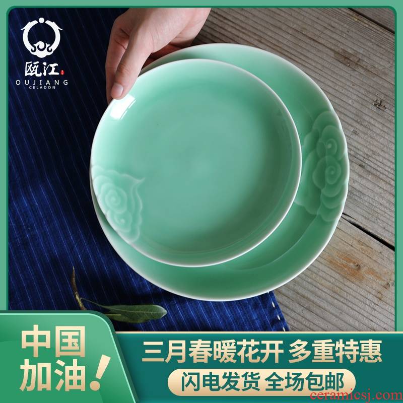 Oujiang longquan celadon dish dish xiangyun creative household tableware ceramic disc 7-10 inch plate hotel pelvis
