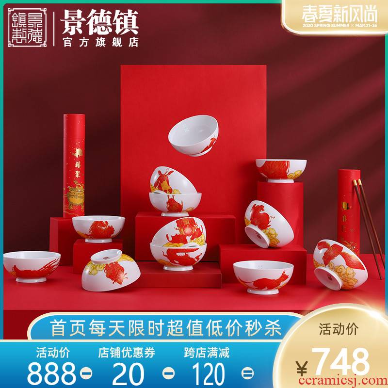 Jingdezhen flagship creative new Chinese zodiac ceramic rice bowl suit seder white porcelain 5 inch single use