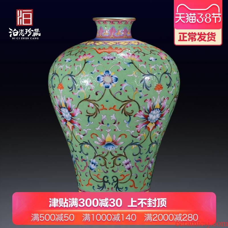 Jingdezhen ceramics archaize qianlong pastel green space around branch grain mei bottles of sitting room home decoration collection furnishing articles