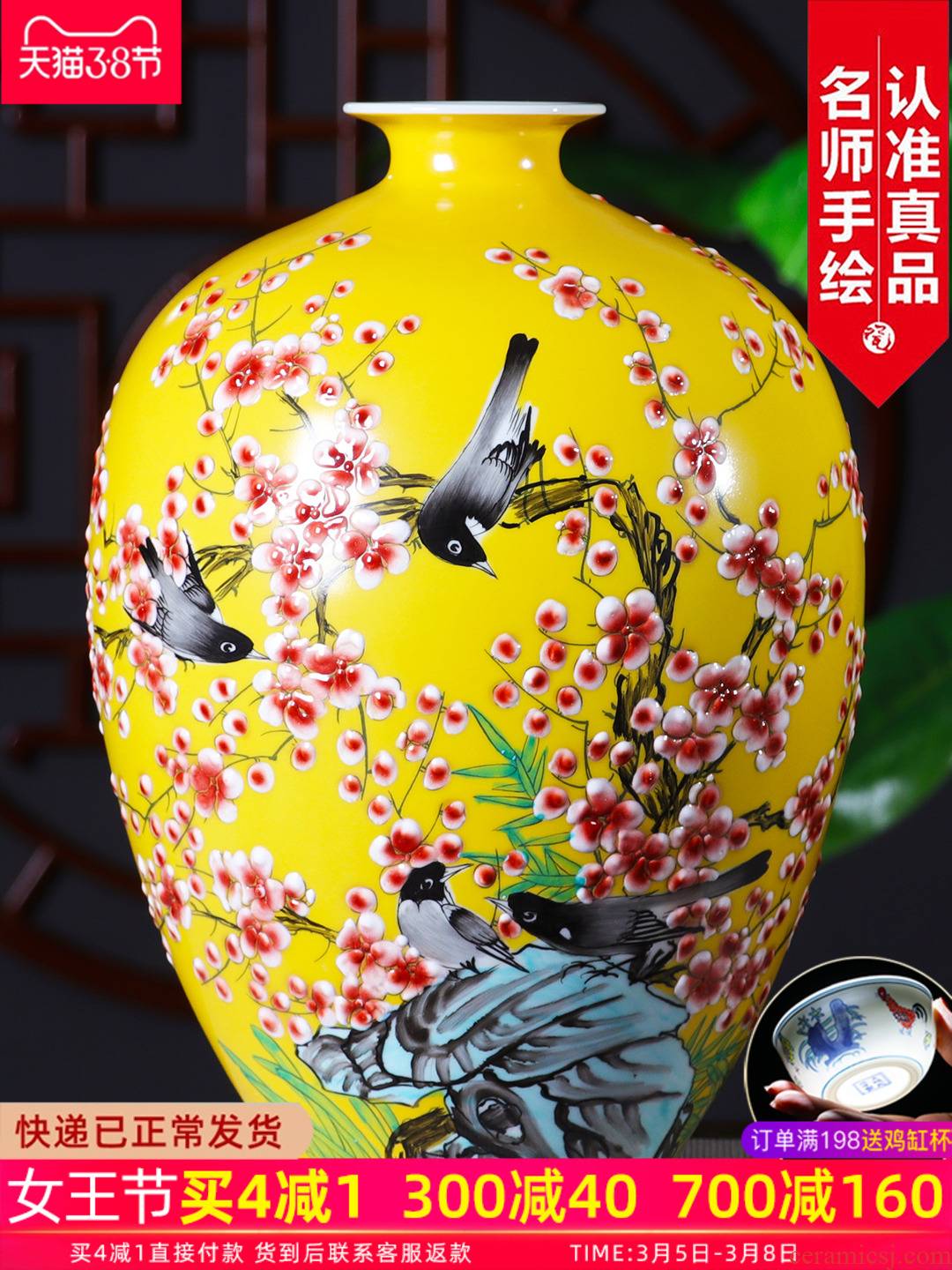 Jingdezhen ceramics vase furnishing articles flower arranging new sitting room of Chinese style household modern hand - made porcelain decoration process