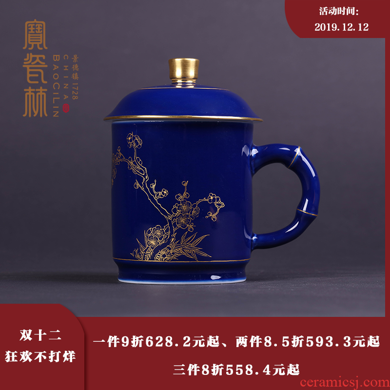 This office cup high temperature color glaze porcelain jingdezhen Lin home business gifts men with cover cup tea cup