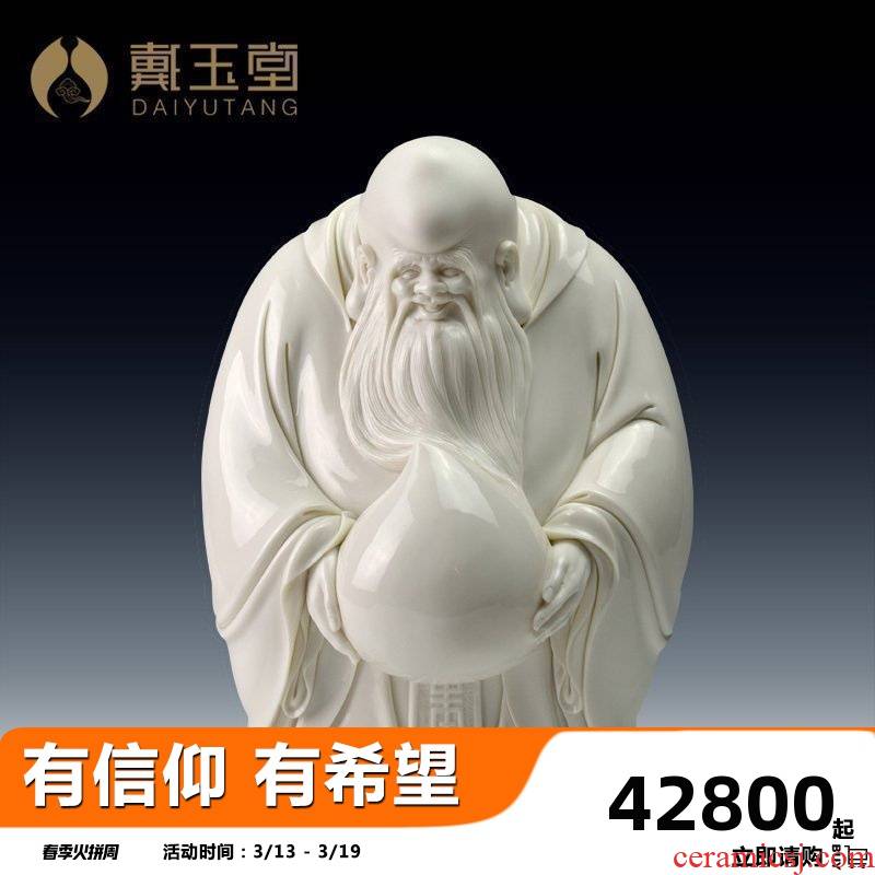 Yutang dai Lin Jiansheng master dehua white porcelain porcelain carving art craft collection furnishing articles/longevity D03-223